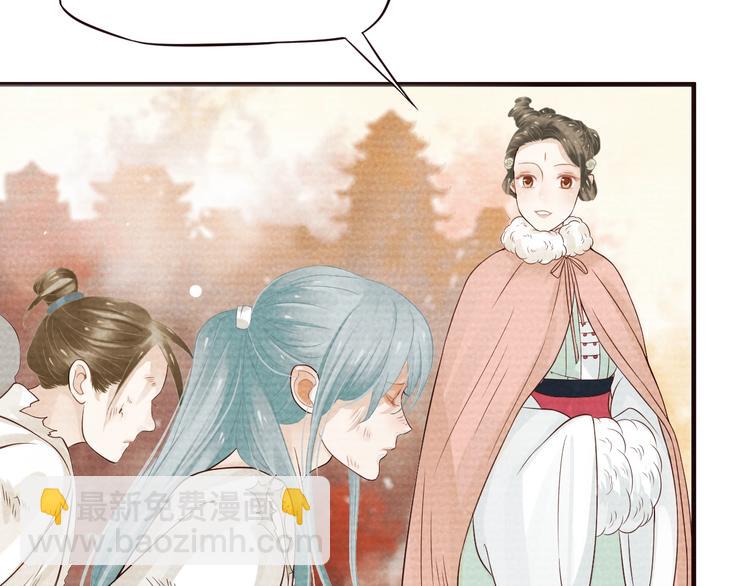 穿越成反派要如何活命 - 第16話 姦情暴露？！(1/3) - 5