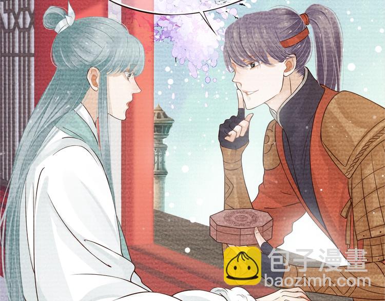 穿越成反派要如何活命 - 第16話 姦情暴露？！(1/3) - 7