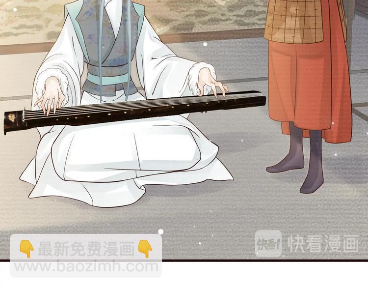 穿越成反派要如何活命 - 第16話 姦情暴露？！(1/3) - 2