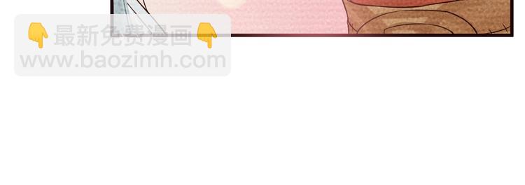 穿越成反派要如何活命 - 第16話 姦情暴露？！(2/3) - 7