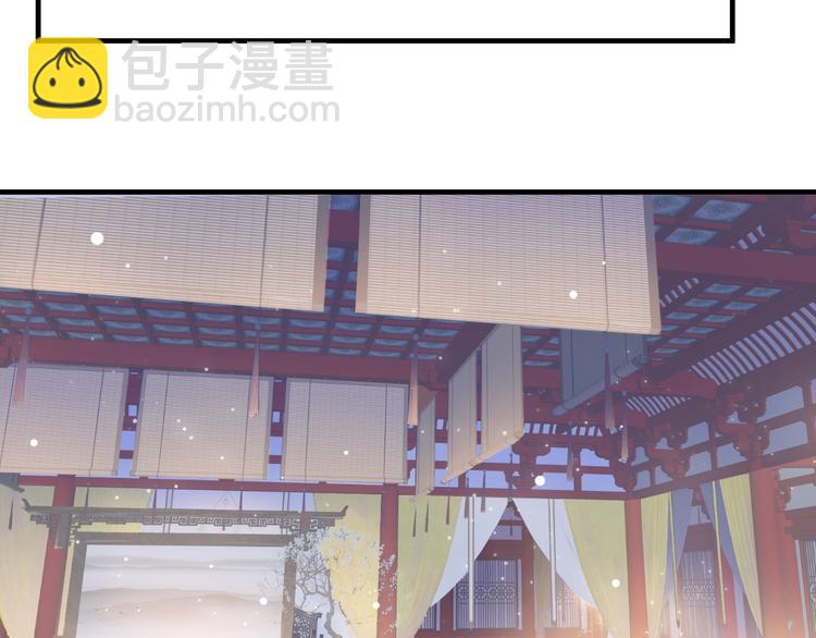 穿越成反派要如何活命 - 第16話 姦情暴露？！(2/3) - 6