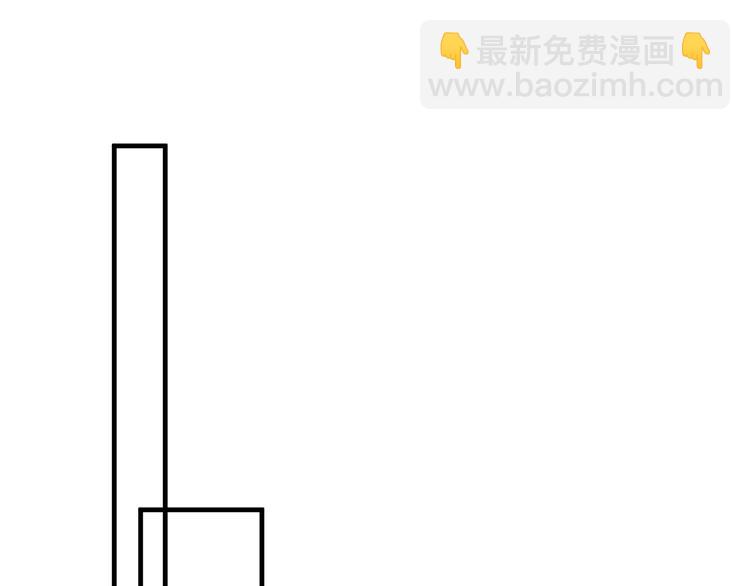 穿越成反派要如何活命 - 第16話 姦情暴露？！(2/3) - 1