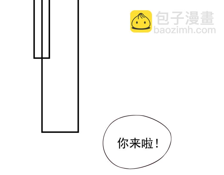 穿越成反派要如何活命 - 第16話 姦情暴露？！(2/3) - 2