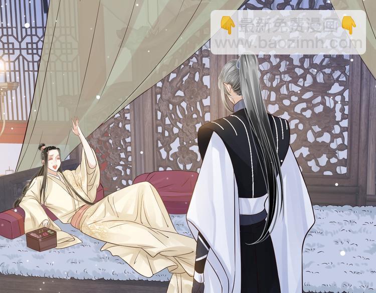 穿越成反派要如何活命 - 第16話 姦情暴露？！(2/3) - 4