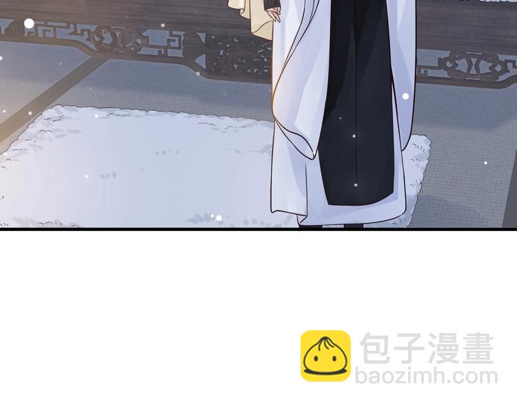 穿越成反派要如何活命 - 第16話 姦情暴露？！(2/3) - 5