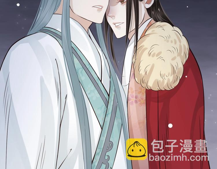 穿越成反派要如何活命 - 第16話 姦情暴露？！(1/3) - 8