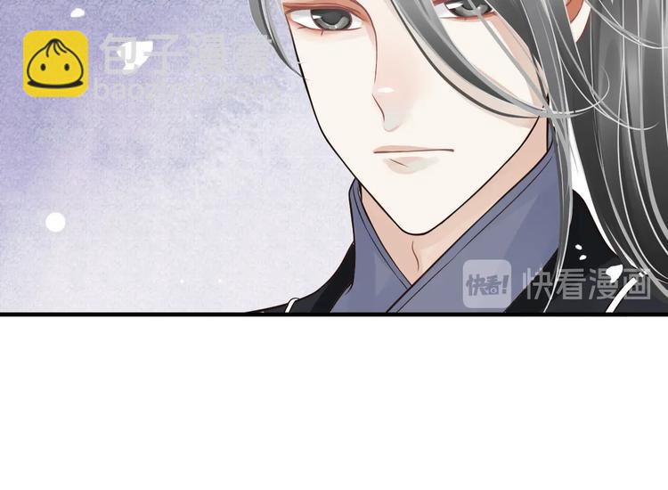 穿越成反派要如何活命 - 第16話 姦情暴露？！(2/3) - 3