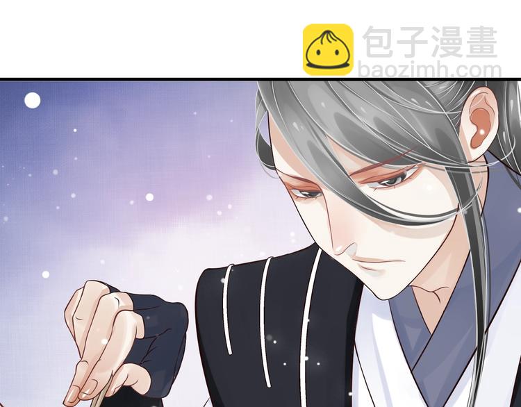 穿越成反派要如何活命 - 第16話 姦情暴露？！(2/3) - 6