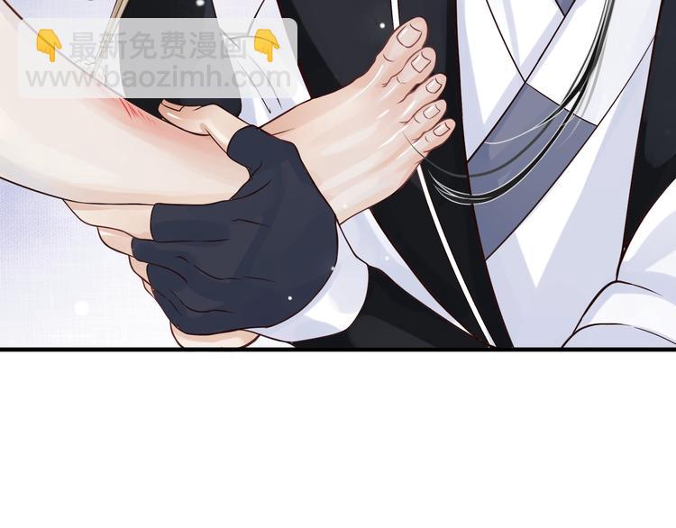 穿越成反派要如何活命 - 第16話 姦情暴露？！(2/3) - 7