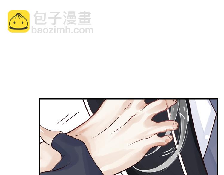 穿越成反派要如何活命 - 第16話 姦情暴露？！(2/3) - 8