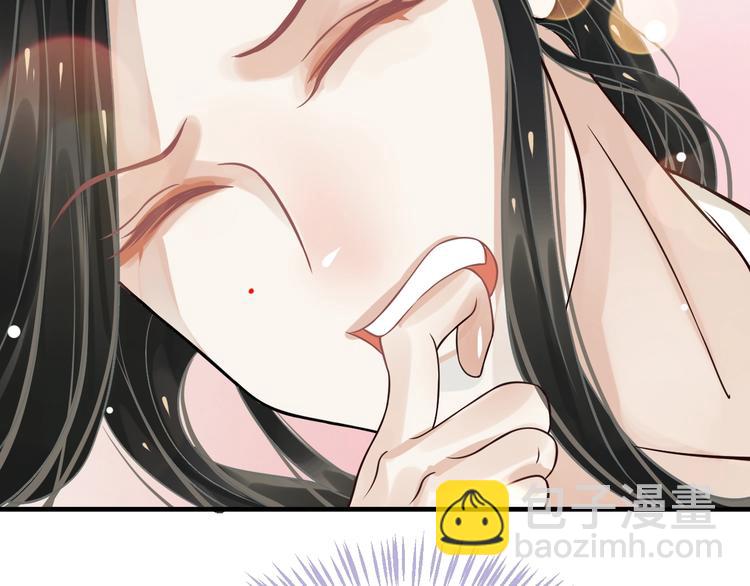 穿越成反派要如何活命 - 第16話 姦情暴露？！(2/3) - 2