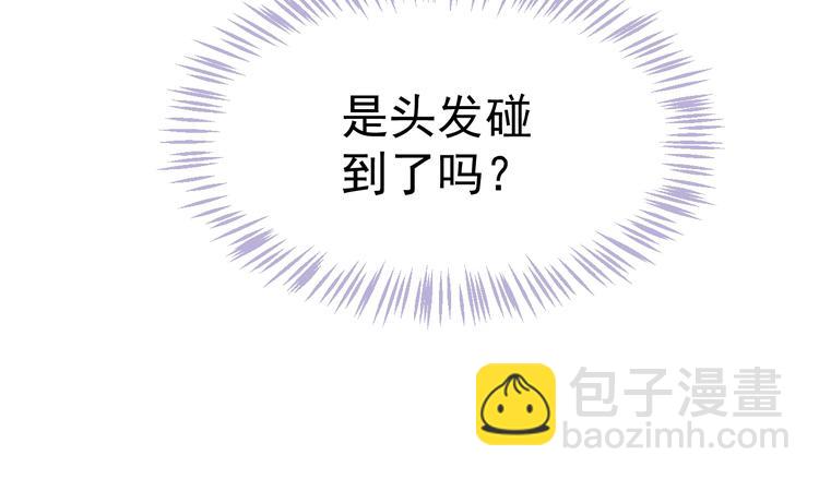 穿越成反派要如何活命 - 第16話 姦情暴露？！(2/3) - 3