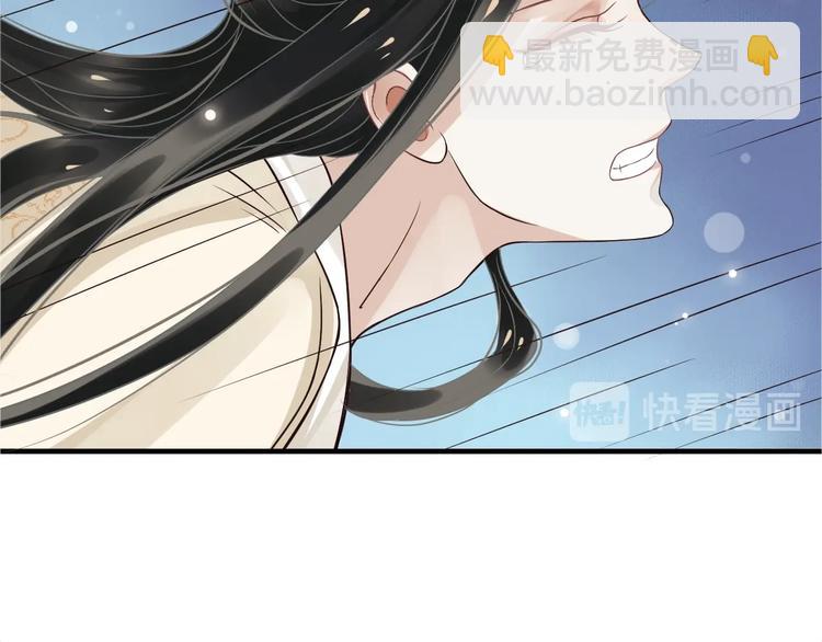 穿越成反派要如何活命 - 第16話 姦情暴露？！(2/3) - 5