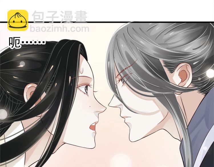 穿越成反派要如何活命 - 第16話 姦情暴露？！(2/3) - 6