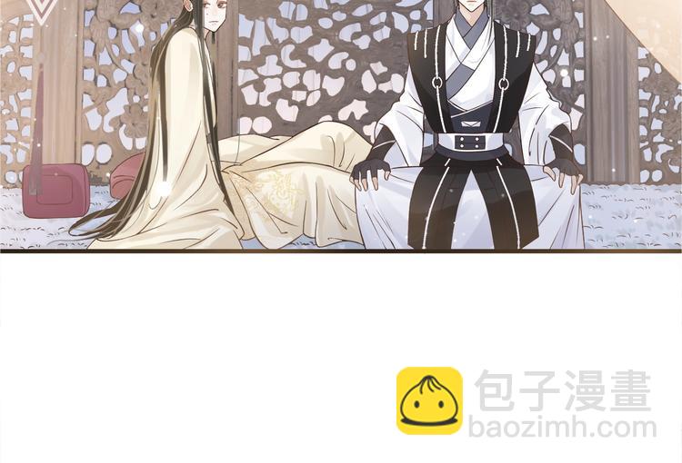 穿越成反派要如何活命 - 第16話 姦情暴露？！(2/3) - 3