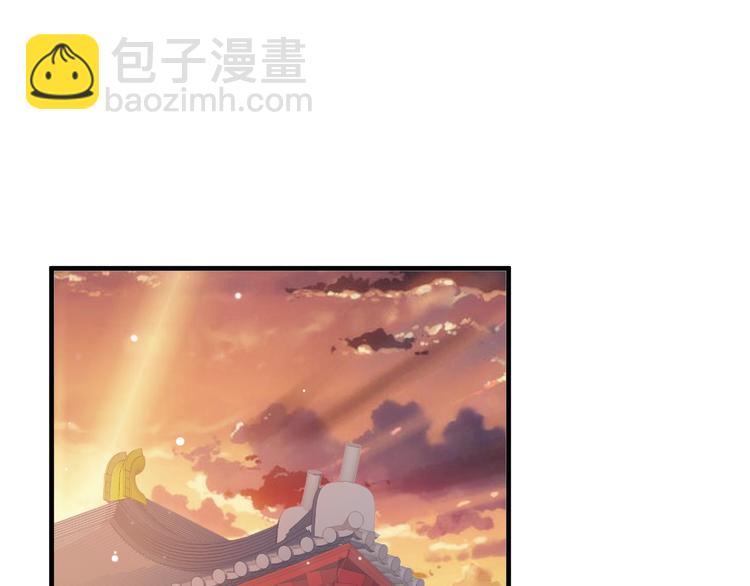 穿越成反派要如何活命 - 第18話 第一次叫你的名字(3/3) - 1