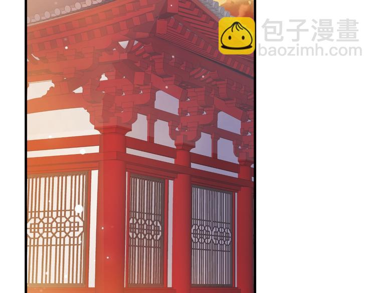 穿越成反派要如何活命 - 第18話 第一次叫你的名字(3/3) - 2