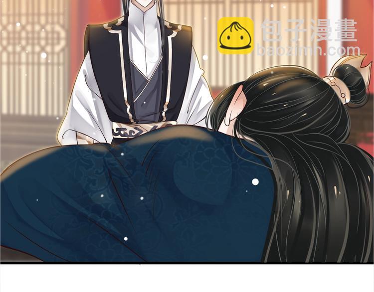 穿越成反派要如何活命 - 第18話 第一次叫你的名字(3/3) - 4