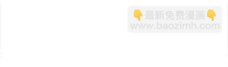 穿越成反派要如何活命 - 第18話 第一次叫你的名字(3/3) - 5