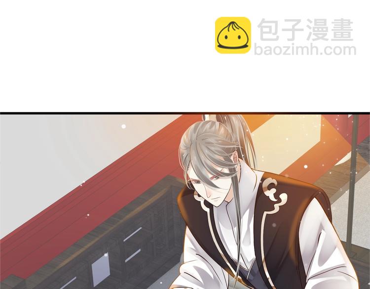 穿越成反派要如何活命 - 第18話 第一次叫你的名字(3/3) - 6