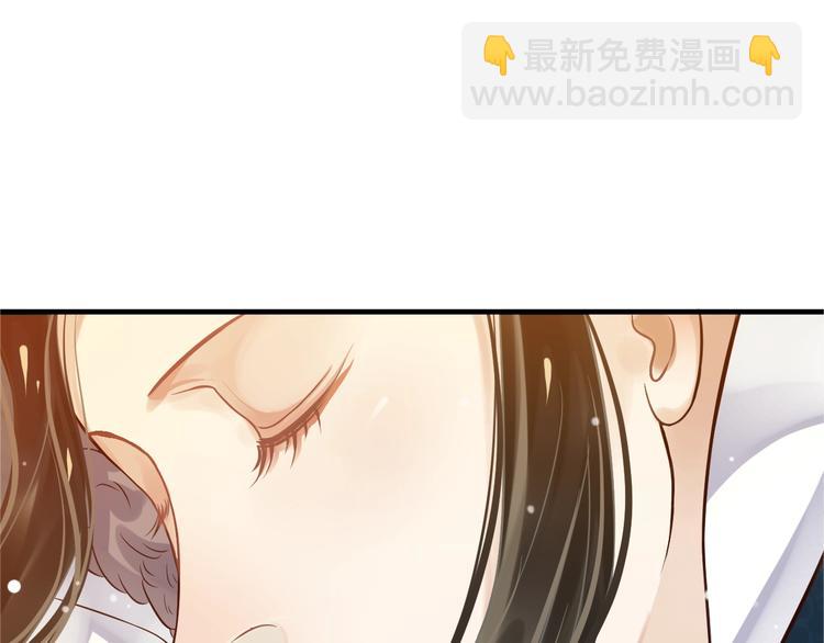 穿越成反派要如何活命 - 第18話 第一次叫你的名字(3/3) - 2