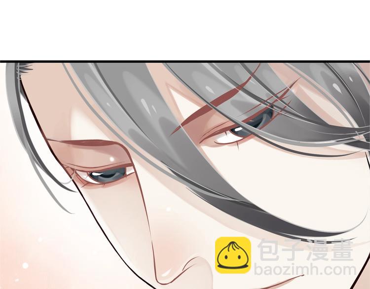 穿越成反派要如何活命 - 第18話 第一次叫你的名字(3/3) - 4