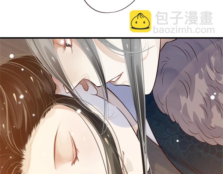 穿越成反派要如何活命 - 第18話 第一次叫你的名字(3/3) - 6