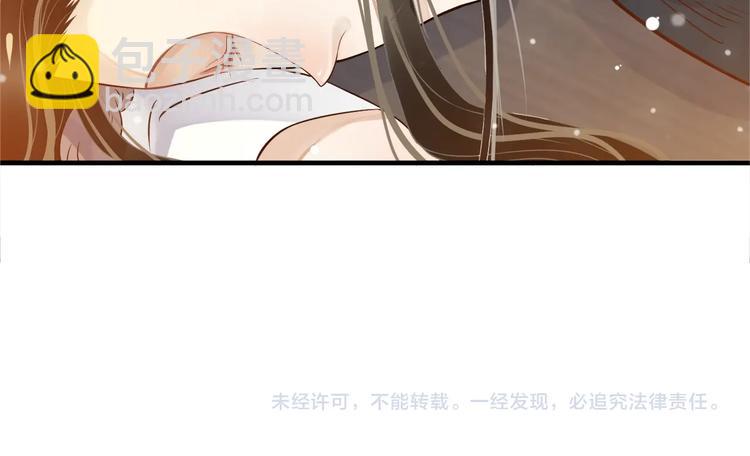 穿越成反派要如何活命 - 第18話 第一次叫你的名字(3/3) - 1