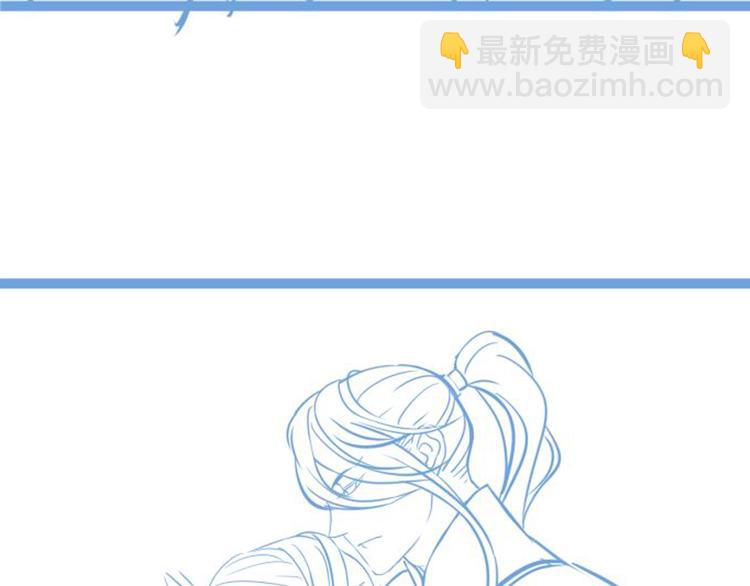 穿越成反派要如何活命 - 第18話 第一次叫你的名字(3/3) - 4