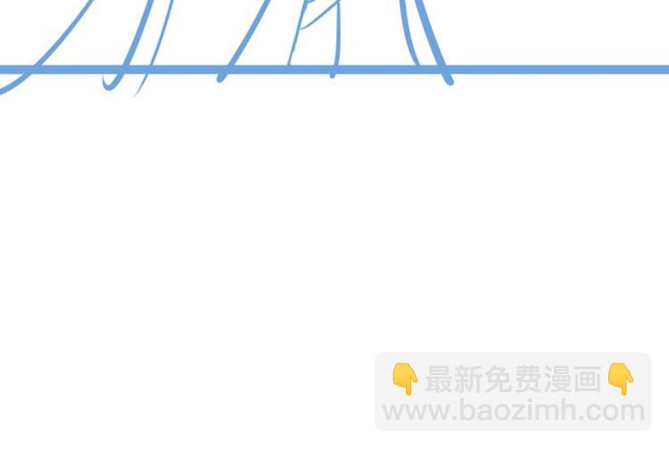 穿越成反派要如何活命 - 第18話 第一次叫你的名字(3/3) - 6