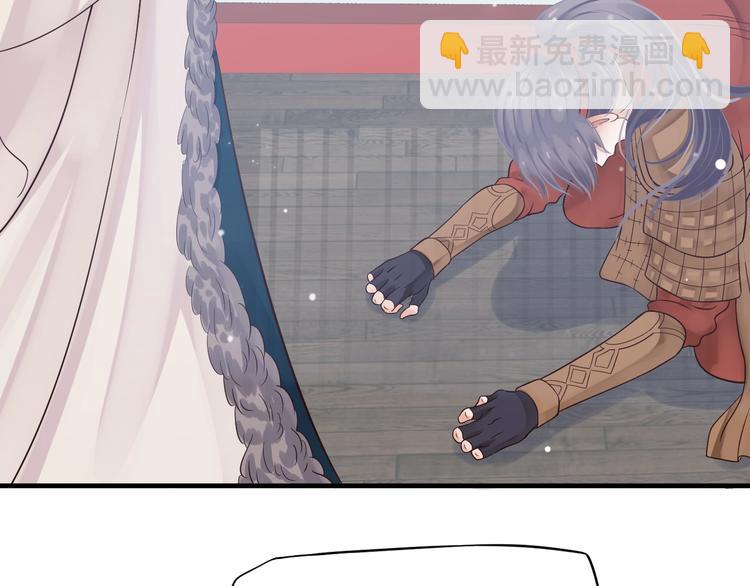 穿越成反派要如何活命 - 第18話 第一次叫你的名字(1/3) - 6