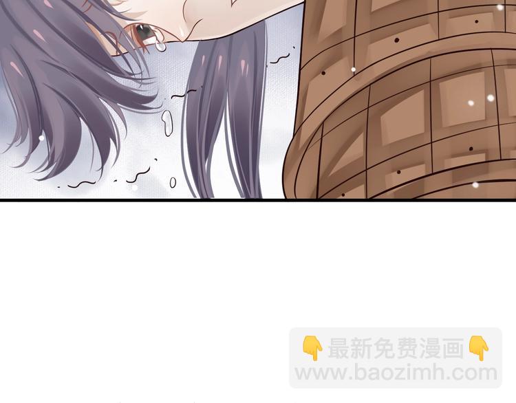 穿越成反派要如何活命 - 第18話 第一次叫你的名字(1/3) - 8