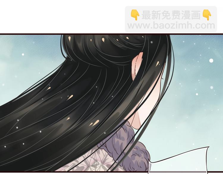 穿越成反派要如何活命 - 第18話 第一次叫你的名字(1/3) - 5