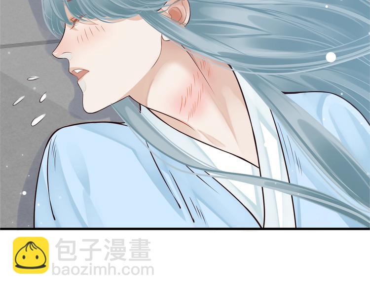 穿越成反派要如何活命 - 第18話 第一次叫你的名字(2/3) - 8