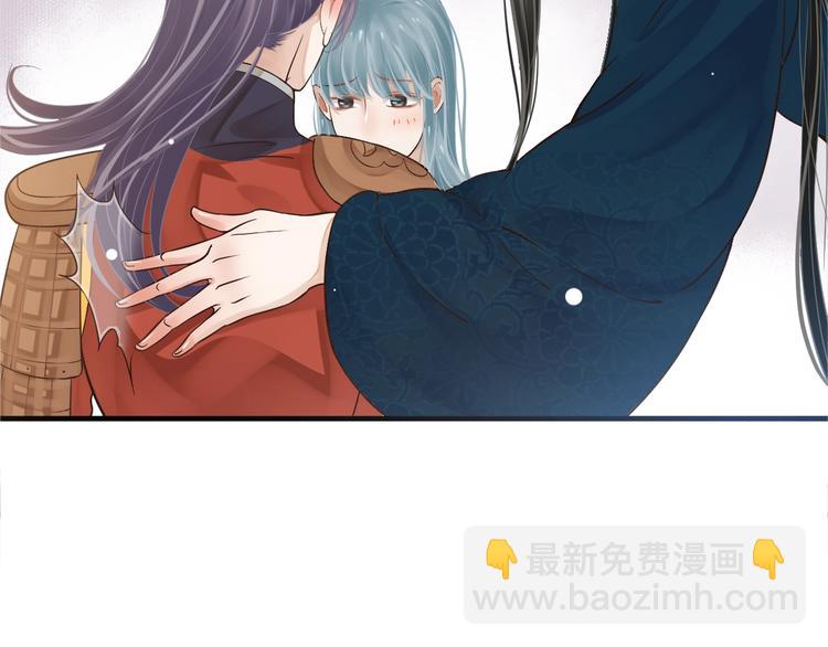 穿越成反派要如何活命 - 第18話 第一次叫你的名字(2/3) - 7