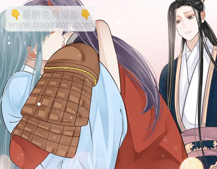 穿越成反派要如何活命 - 第18話 第一次叫你的名字(2/3) - 1