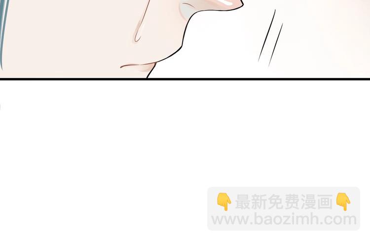 穿越成反派要如何活命 - 第18話 第一次叫你的名字(2/3) - 2