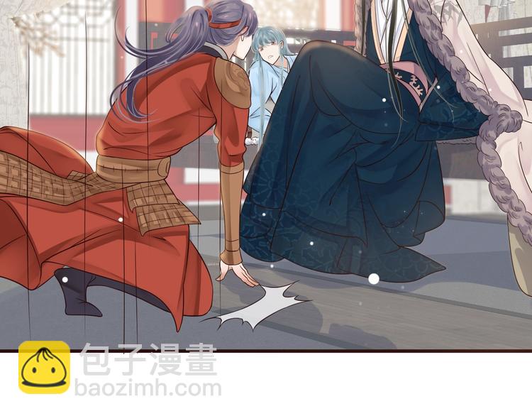 穿越成反派要如何活命 - 第18話 第一次叫你的名字(2/3) - 6