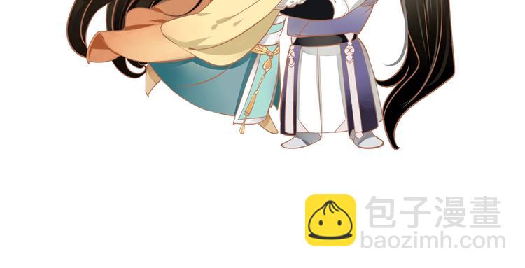 穿越成反派要如何活命 - 第20話 爲何對我如此上心？(3/3) - 1