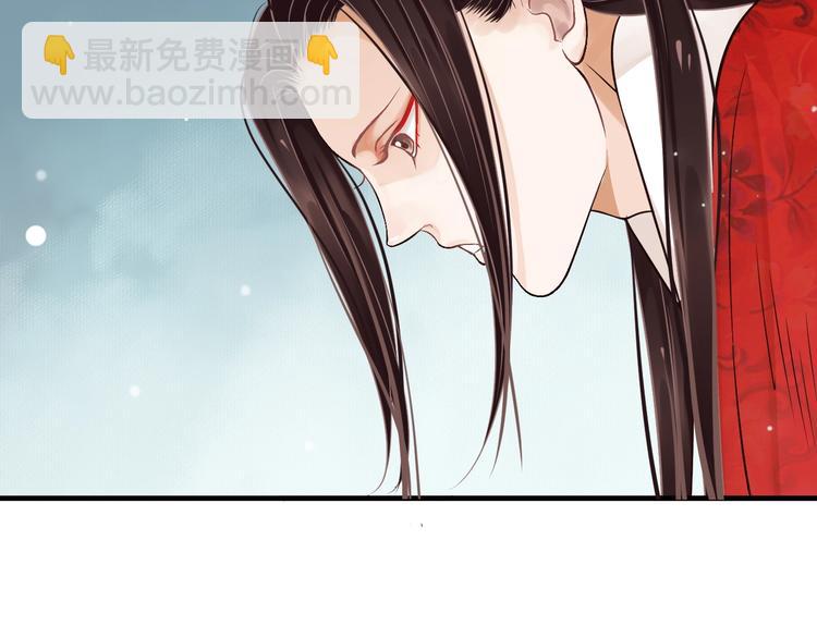 穿越成反派要如何活命 - 第20話 爲何對我如此上心？(1/3) - 7