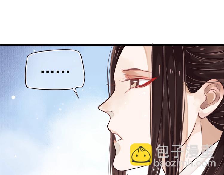 穿越成反派要如何活命 - 第20話 爲何對我如此上心？(1/3) - 8