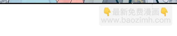 穿越成反派要如何活命 - 第20話 爲何對我如此上心？(1/3) - 3