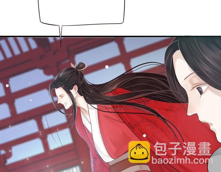 穿越成反派要如何活命 - 第20話 爲何對我如此上心？(1/3) - 1