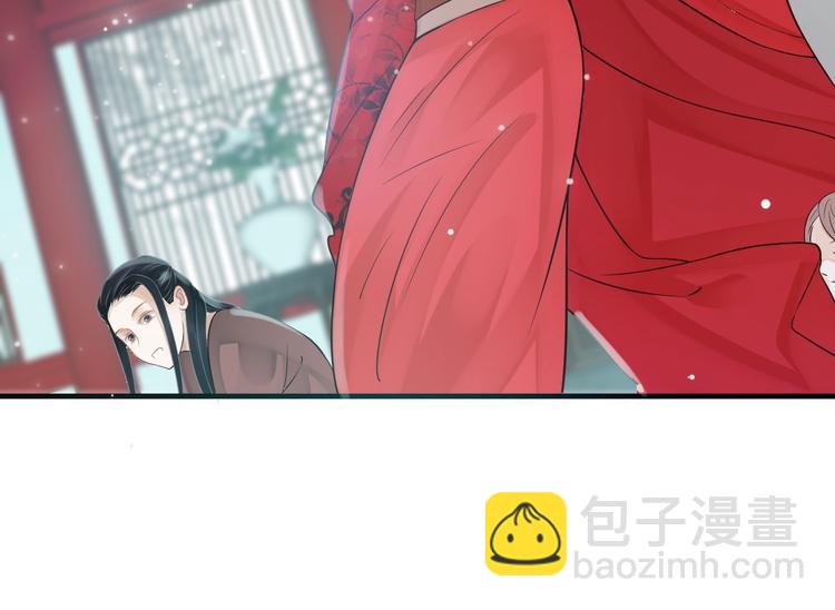 穿越成反派要如何活命 - 第20話 爲何對我如此上心？(1/3) - 2