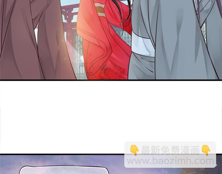 穿越成反派要如何活命 - 第20話 爲何對我如此上心？(1/3) - 4