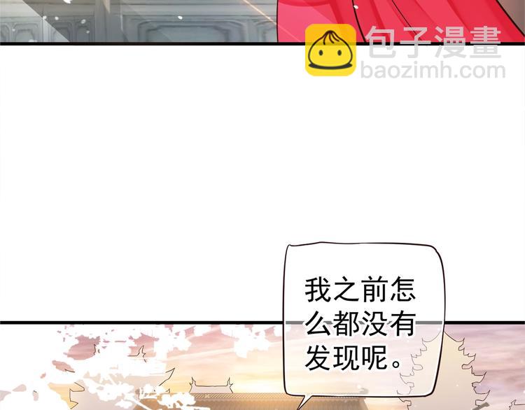 穿越成反派要如何活命 - 第20話 爲何對我如此上心？(1/3) - 6