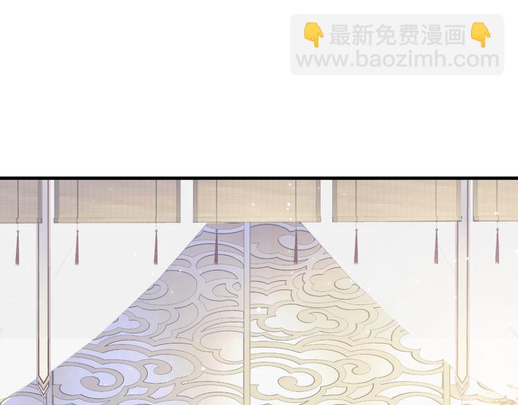 穿越成反派要如何活命 - 第20話 爲何對我如此上心？(1/3) - 3