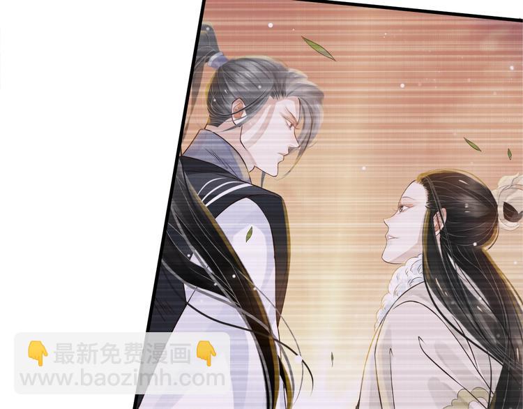 穿越成反派要如何活命 - 第20話 爲何對我如此上心？(2/3) - 5