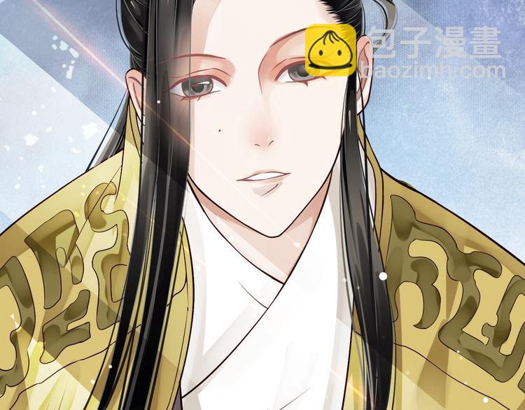 穿越成反派要如何活命 - 第20話 爲何對我如此上心？(2/3) - 2