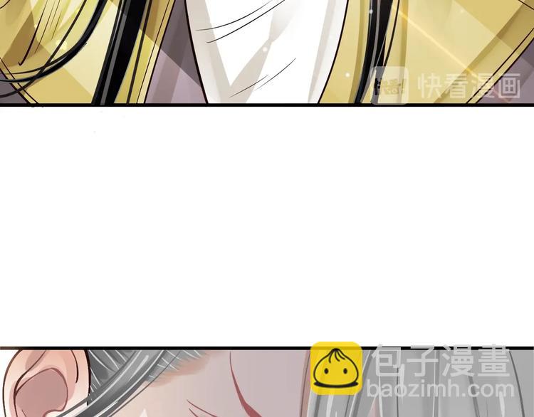 穿越成反派要如何活命 - 第20話 爲何對我如此上心？(2/3) - 3